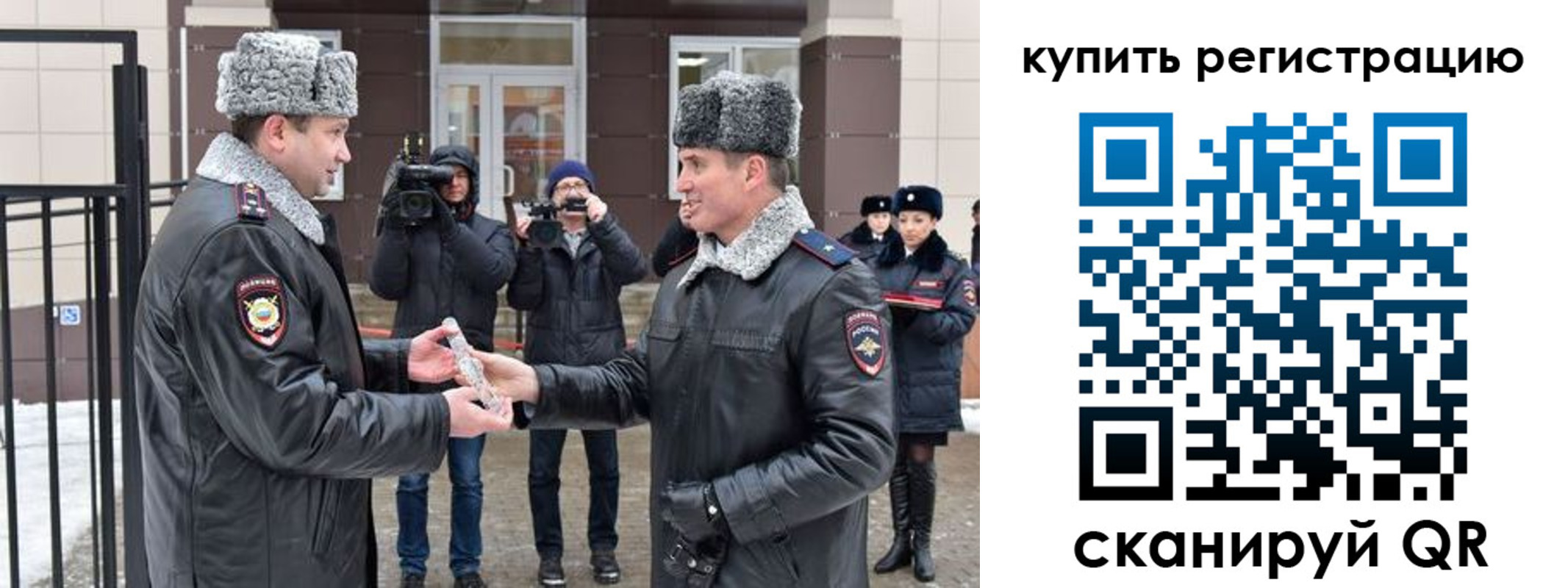 прописка иностранных граждан в Кодинске