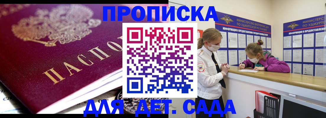 найти адрес прописки в Кодинске